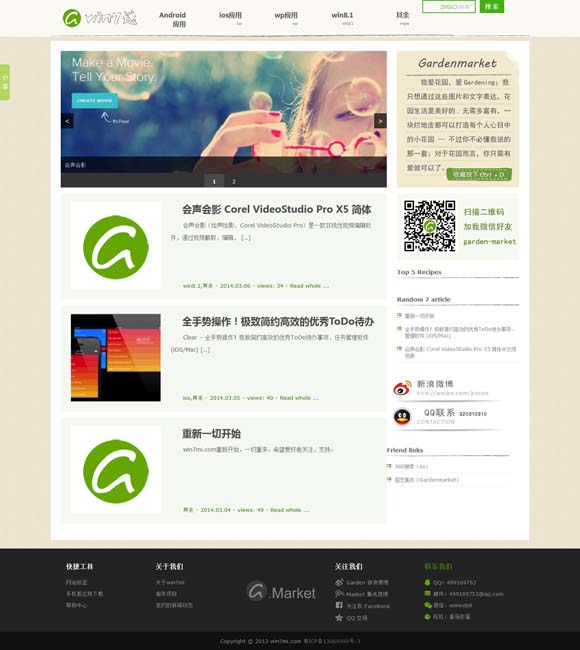 管家婆王中王开奖王+m一句2021 《志愿军：存亡之战》破10亿！